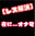 2025-04-09 23:50の投稿