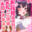2025-04-08 21:00の投稿