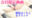 2025-04-16 21:00の投稿