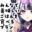 2025-04-13 02:20の投稿