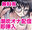 2025-04-13 01:15の投稿