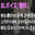2025-04-23 18:00の投稿