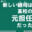 2025-04-19 19:00の投稿