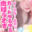 2025-04-20 21:00の投稿