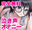 2025-04-19 23:52の投稿