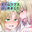 2025-04-20 07:26の投稿