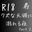 2025-04-21 20:00の投稿