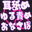 2025-04-21 18:00の投稿