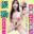 2025-05-02 20:30の投稿