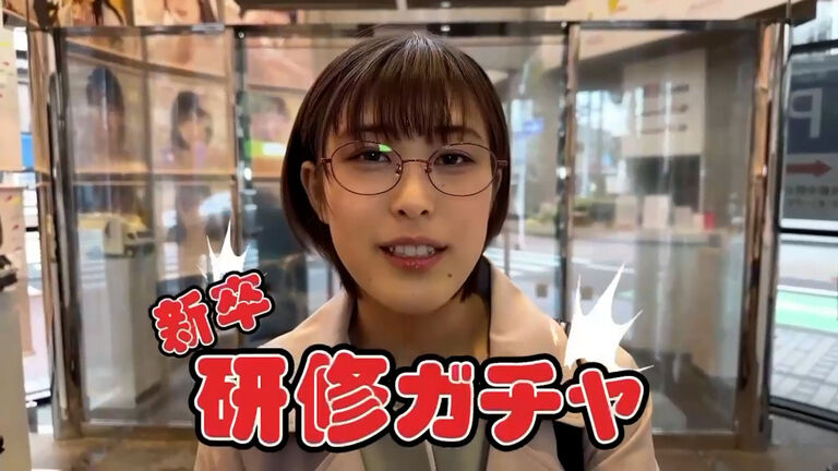 入社式で全裸を披露した澤木茅夏のその後を1日密着!