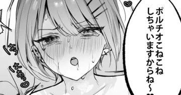 nori-imo