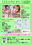 2025-05-19 20:00の投稿