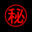 2025-05-02 17:02の投稿