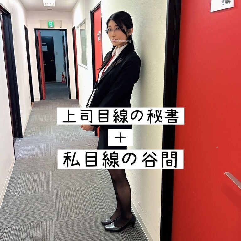 上司や同僚に見られる前に消す予定の動画と写真です。