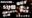 2020-05-02 00:12の投稿