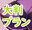 2025-05-12 04:27の投稿