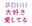 2025-06-14 00:00の投稿