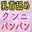 2025-05-16 05:29の投稿