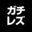2025-05-21 19:30の投稿