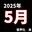 2025-05-27 10:56の投稿