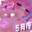 2025-05-29 07:48の投稿