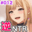 2025-05-31 10:58の投稿