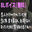 2025-06-11 18:00の投稿
