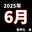 2025-06-05 19:40の投稿