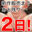 2025-06-12 11:56の投稿