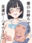 2025-06-12 12:16の投稿