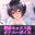 2025-06-15 21:48の投稿