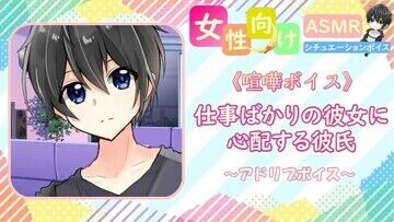 みかづきの女性向けボイス Asmr 三日月 の投稿一覧 ファンティア Fantia