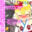 2025-06-18 20:56の投稿