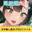 2025-06-24 12:22の投稿