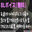 2025-07-16 18:00の投稿
