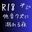 2025-07-03 20:30の投稿