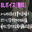 2025-07-23 18:00の投稿