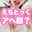 2025-07-07 02:15の投稿