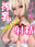 2025-07-10 04:42の投稿