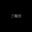 2025-07-19 19:06の投稿