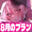 2025-07-24 14:41の投稿