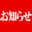 2025-07-29 22:58の投稿
