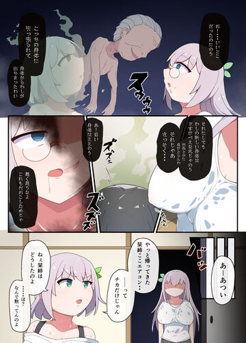 2025-07-30 21:35の投稿