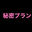 2025-08-03 13:11の投稿