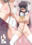 2025-08-04 11:16の投稿