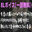 2025-09-03 18:00の投稿