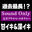 2025-08-05 19:00の投稿