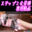 2025-08-08 20:00の投稿