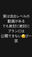 2025-08-15 21:00の投稿