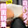 2025-08-12 23:50の投稿